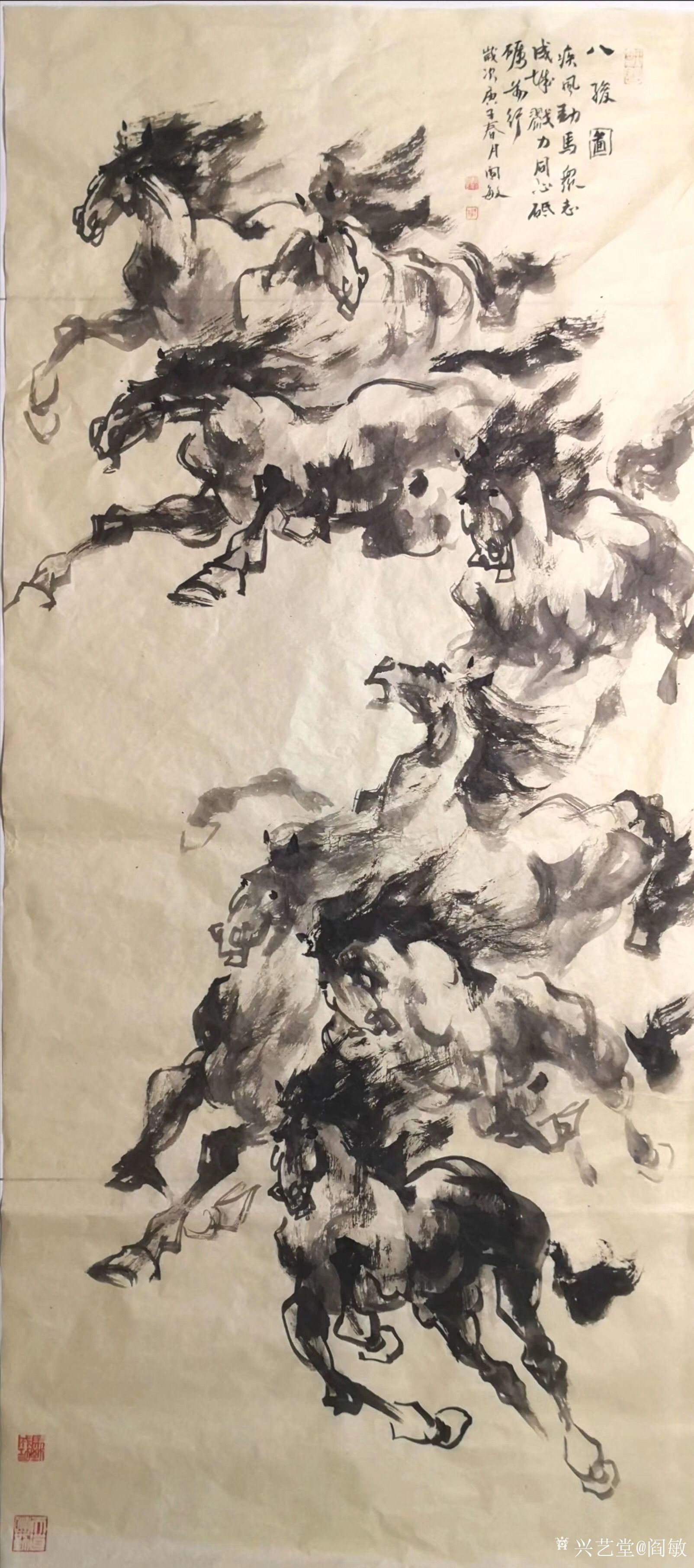 国画马《八骏图》"劲马走天涯,千里共婵娟"尺寸四尺竖幅68x138cm;阎敏