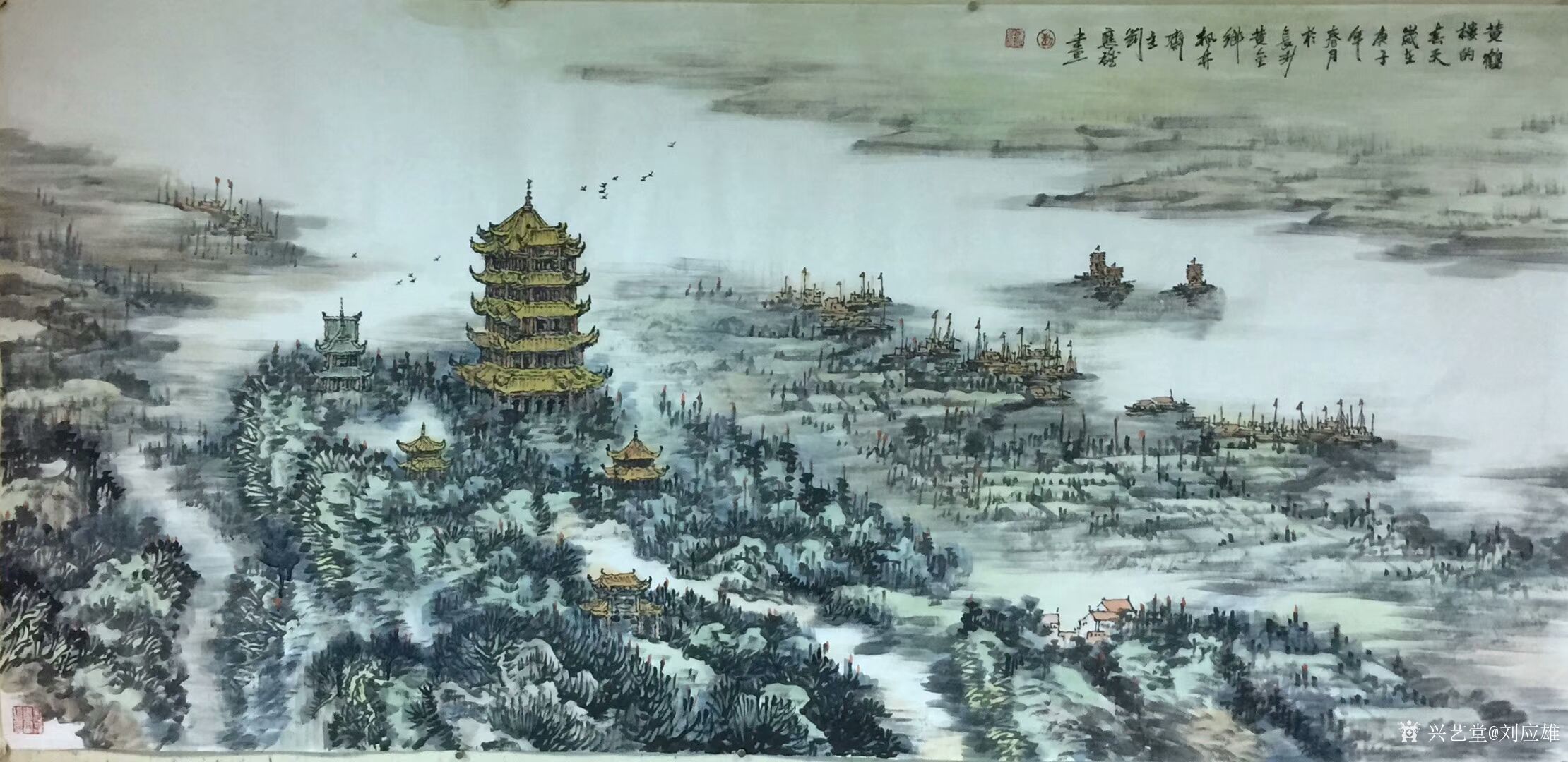 艺术家刘应雄日记:国画山水画《黄鹤楼的春天》,尺寸六尺横幅96x180cm