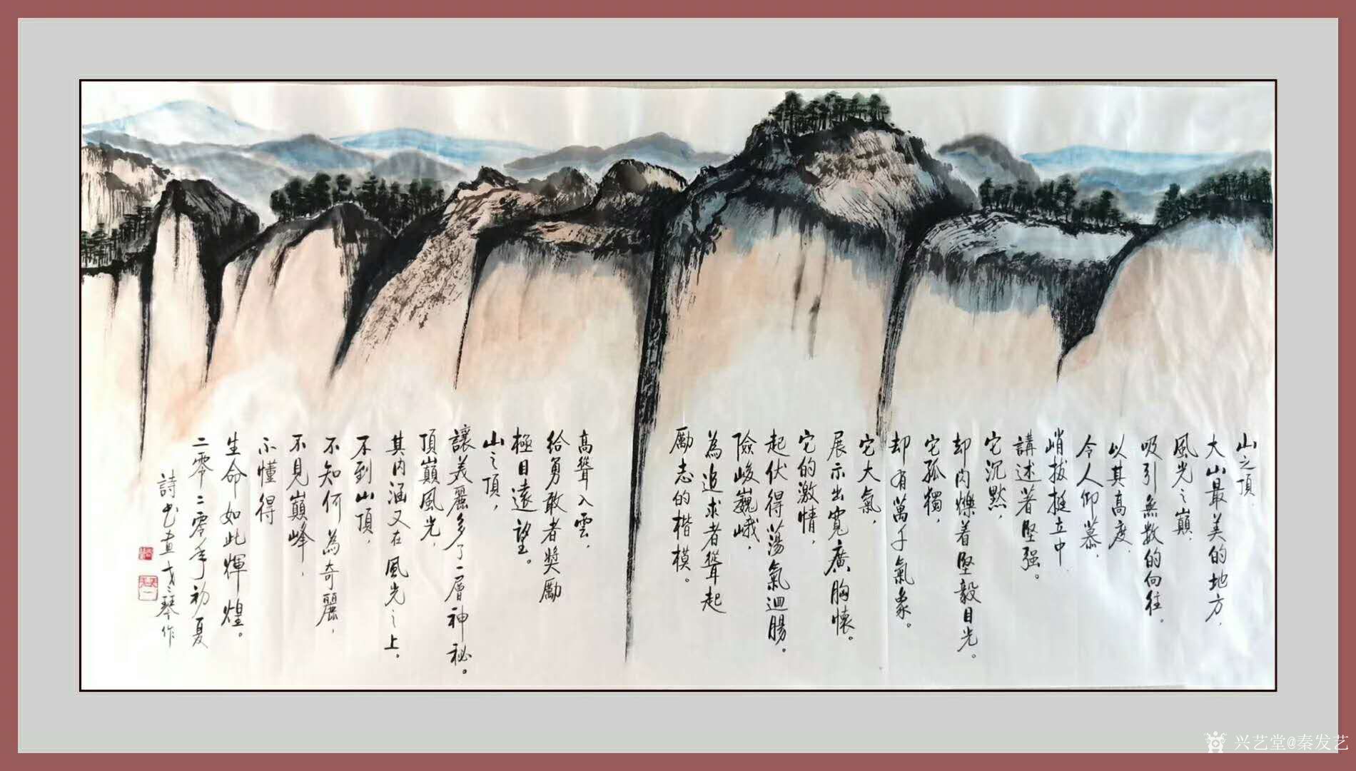 写意山水画《山顶》; 这幅画的难度不是把山画出来,而是用诗书画一体