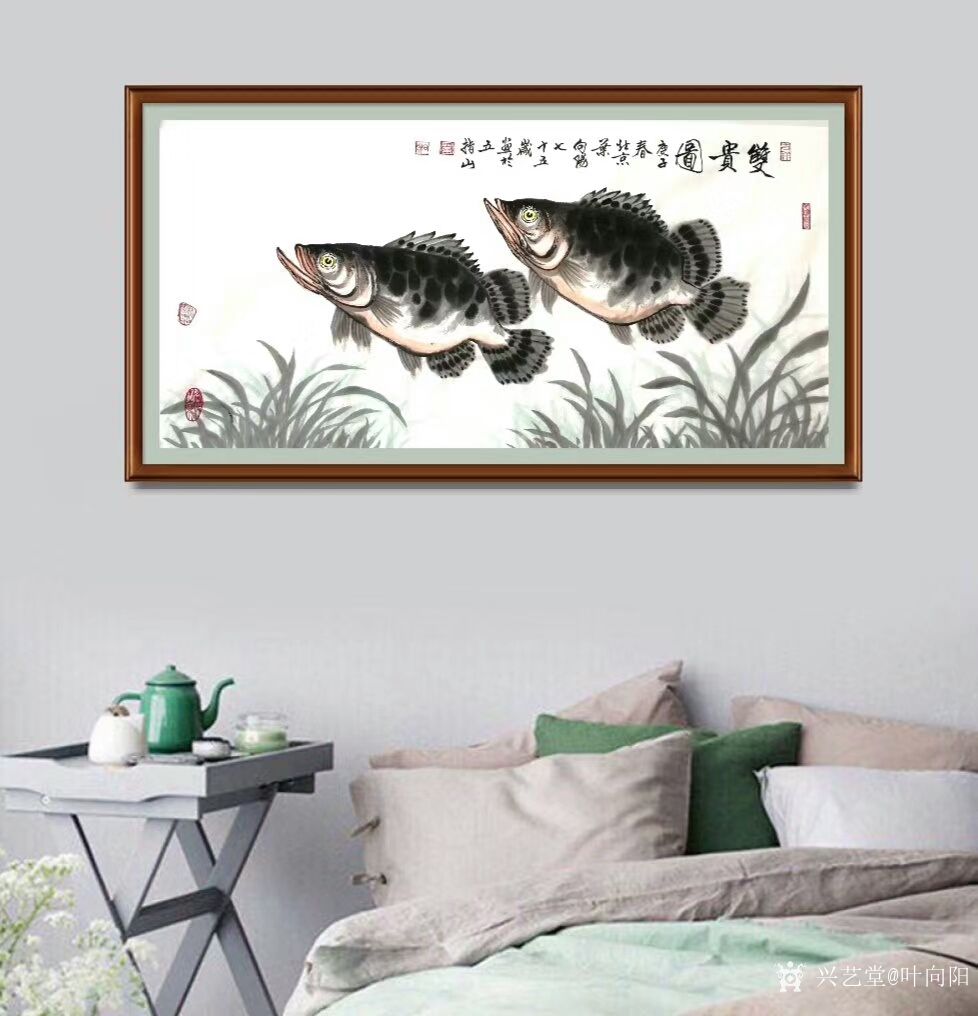 叶向阳日记:国画花鸟画《双贵图》,魚翔浅底、悠然自得。 庚子年春,叶向_兴艺堂