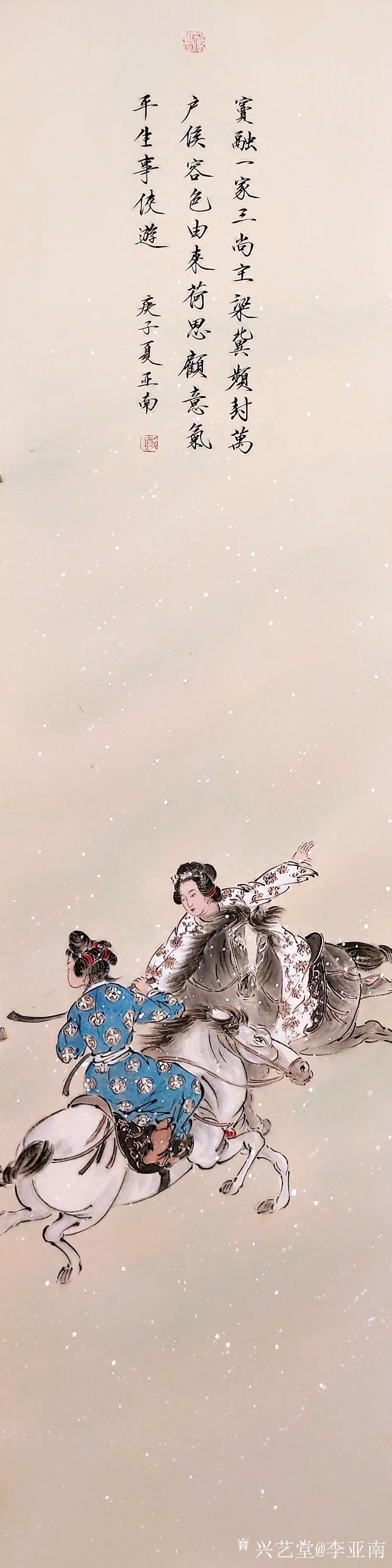 李亚南日记:国画人物画《唐人击鞠图》作品尺寸140cmx35cmx4; _兴艺堂
