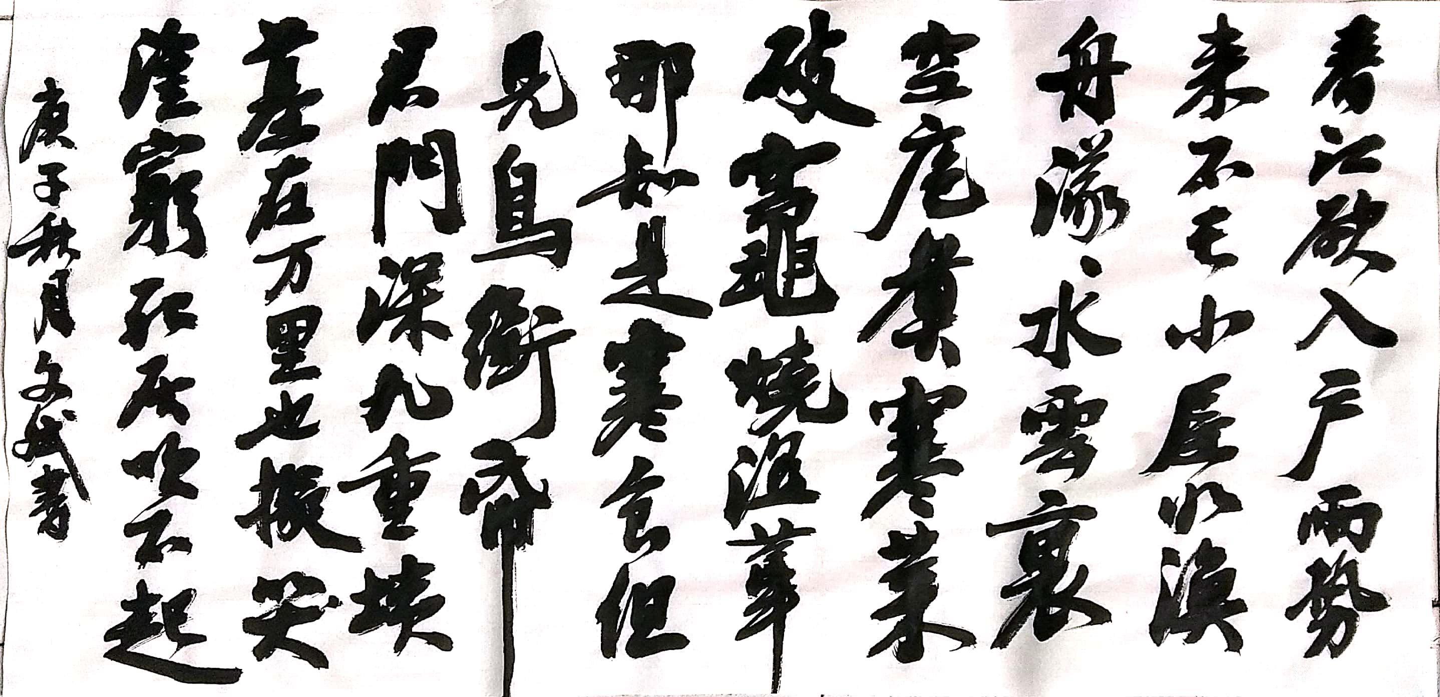 艺术家陈文斌日记:书法作品录苏东坡《黄江寒食诗》.