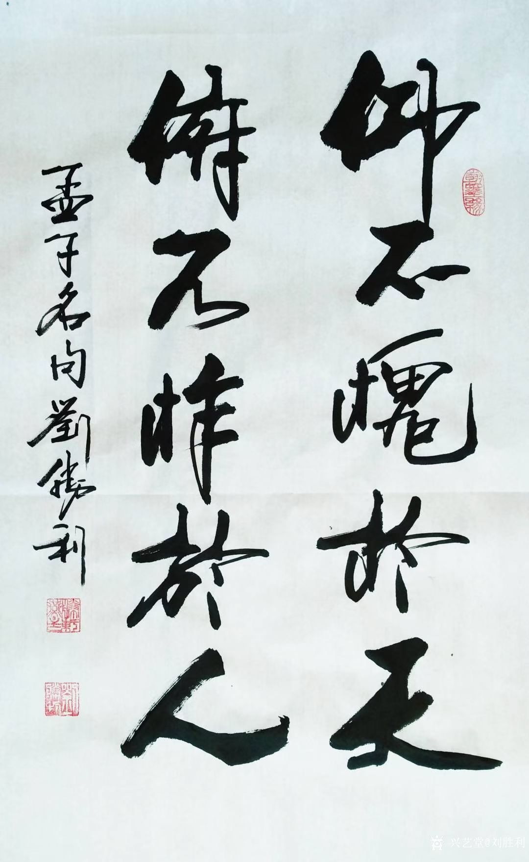 行书名人名言,三大行书,行书_大山谷图库