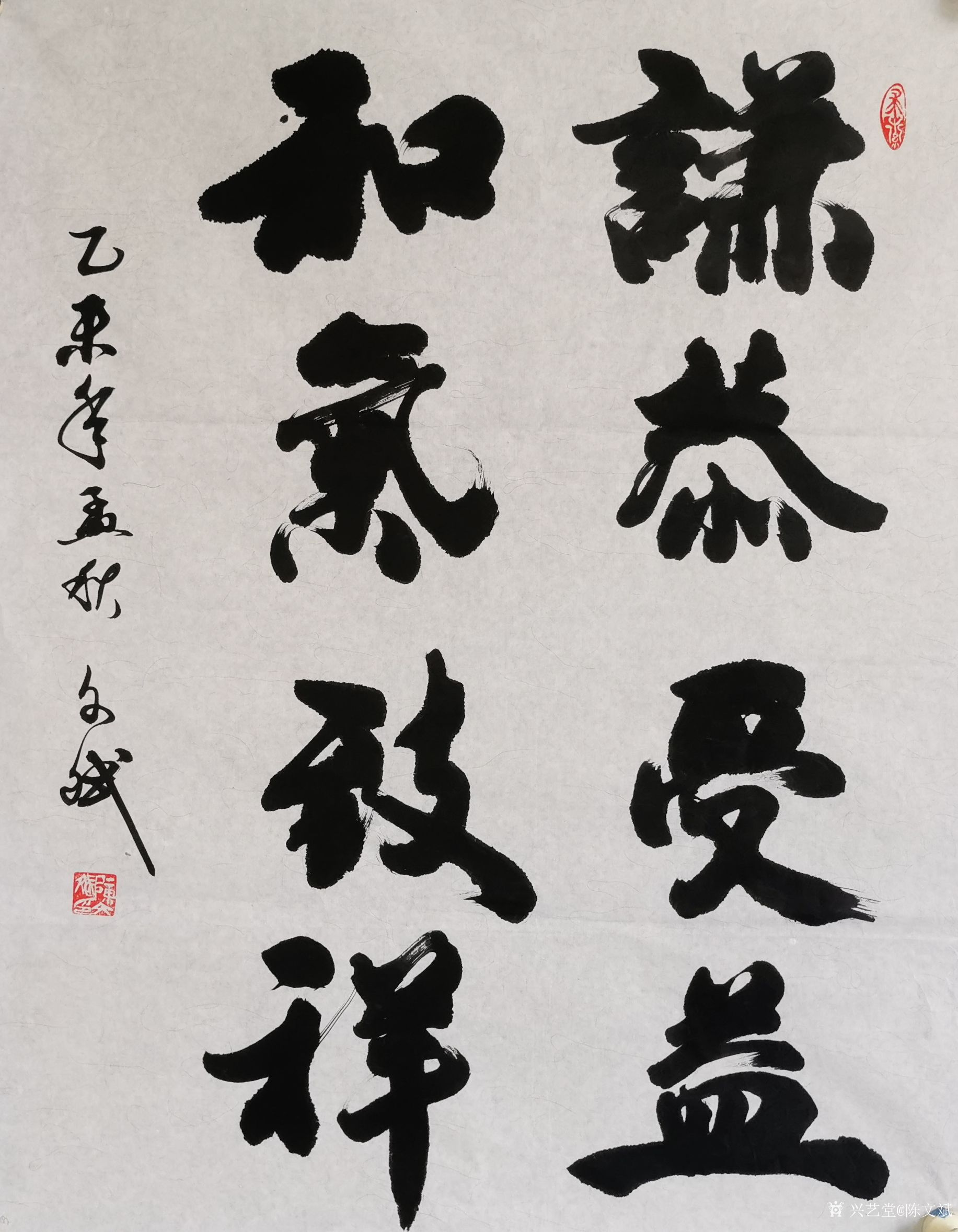 6 1 486 陈文斌                        2021-03-29 11:11:32 大气