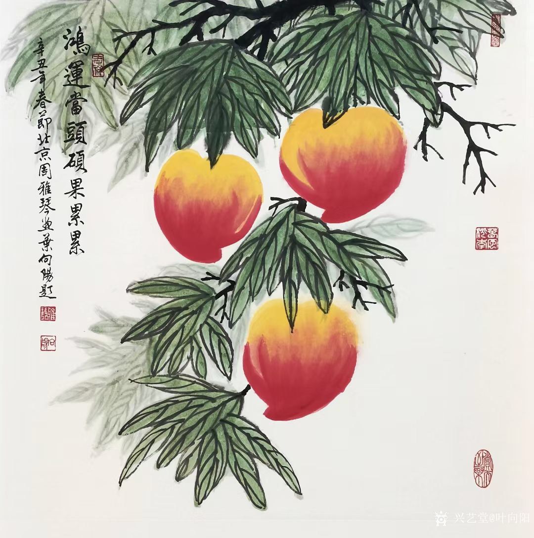 叶向阳日记:叶向阳国画山水画《万山红遍醉金秋》《一泓飞瀑洒清气千峰耸翠散_兴艺堂