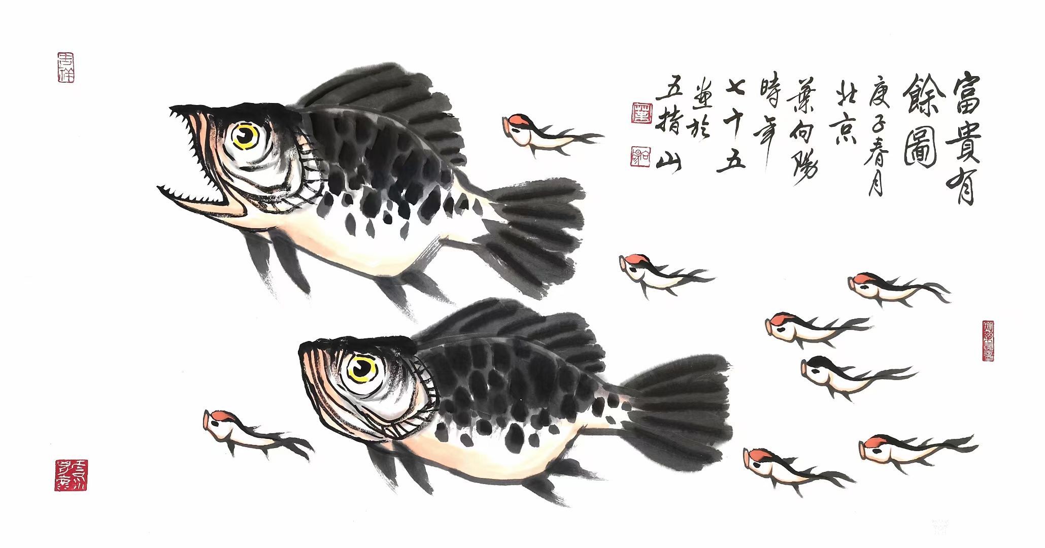 叶向阳日记:叶向阳国画山水画《万山红遍醉金秋》《一泓飞瀑洒清气千峰耸翠散_兴艺堂