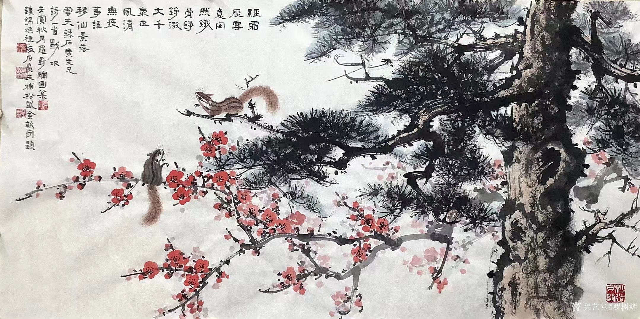 罗树辉生活:国画花鸟画联作《经霜压雪》，壬寅年秋月，石广生题词：“经霜压_兴艺堂