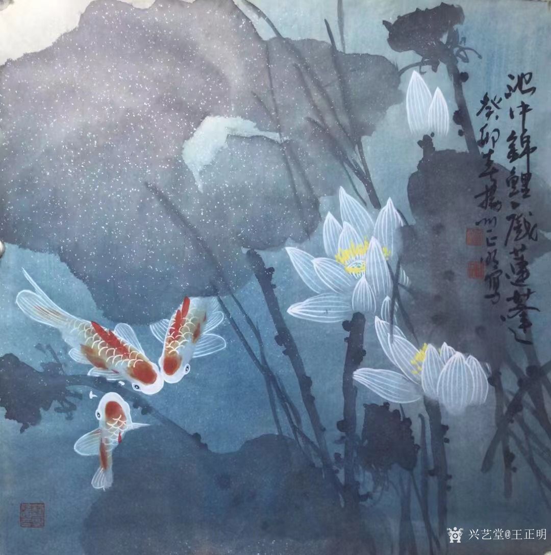 王正明日记:国画彩墨画荷花系列作品《池中锦鲤戏莲蓬》《藕叶如云鱼误伞》6_兴艺堂