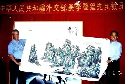 叶向阳荣誉:翰墨颂中华:国画山水画《春光遍华夏佳气满山乡》,是叶向阳20_兴艺堂