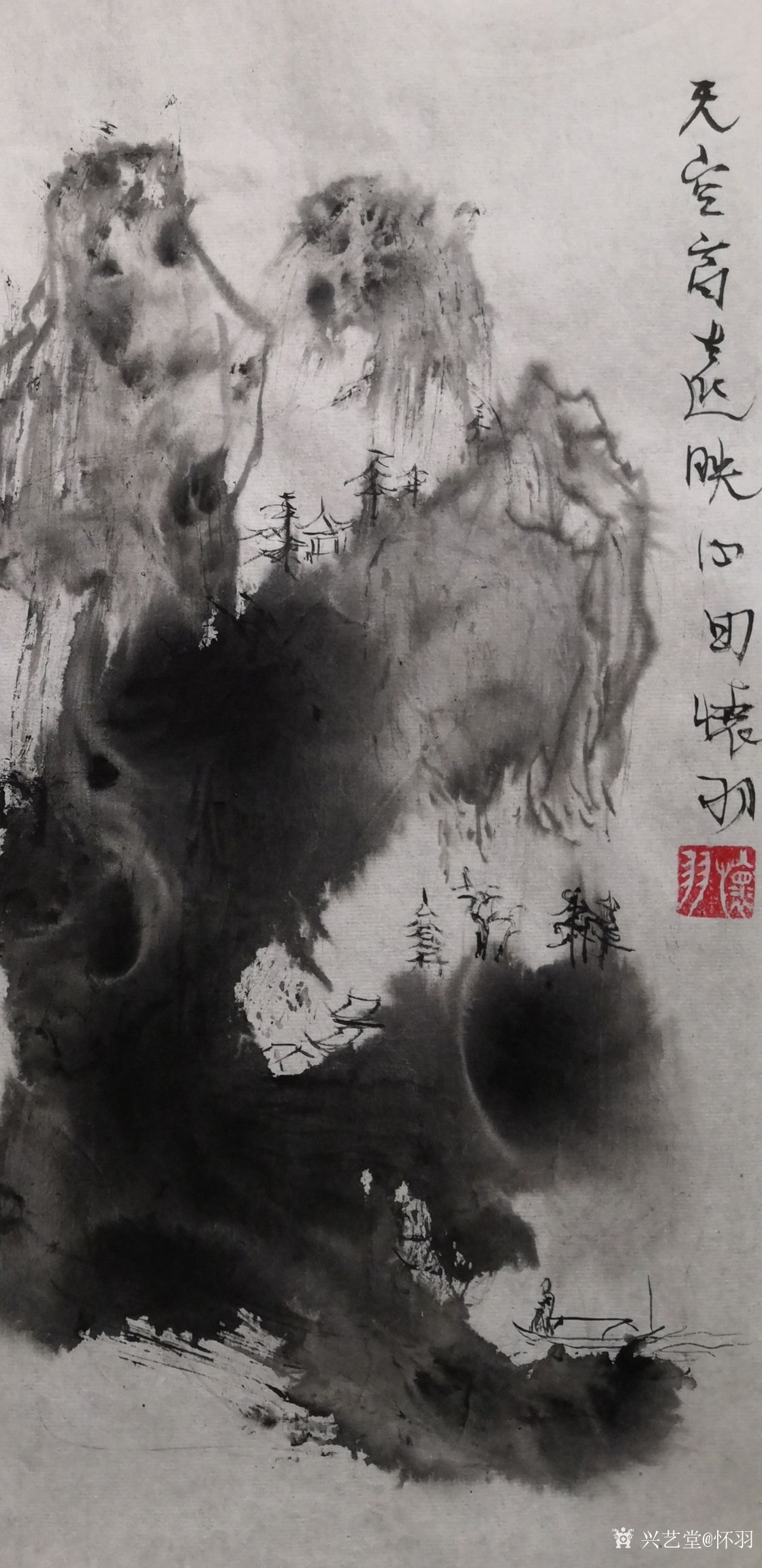 怀羽日记:飞墨狂洒技法在艺术表现手法上具有鲜明的独特性,这些特点主要体_兴艺堂