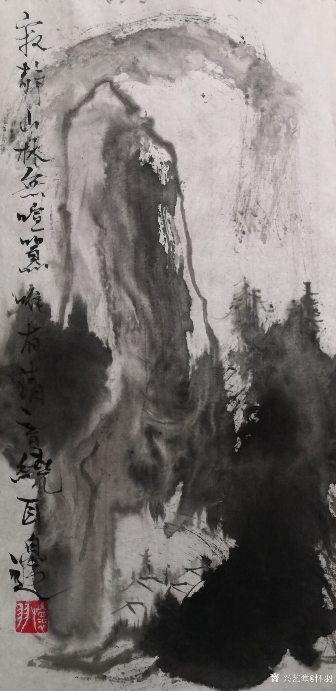 怀羽日记:浓墨破淡墨的技法对怀羽的绘画风格产生了深远的影响,主要体现在_兴艺堂