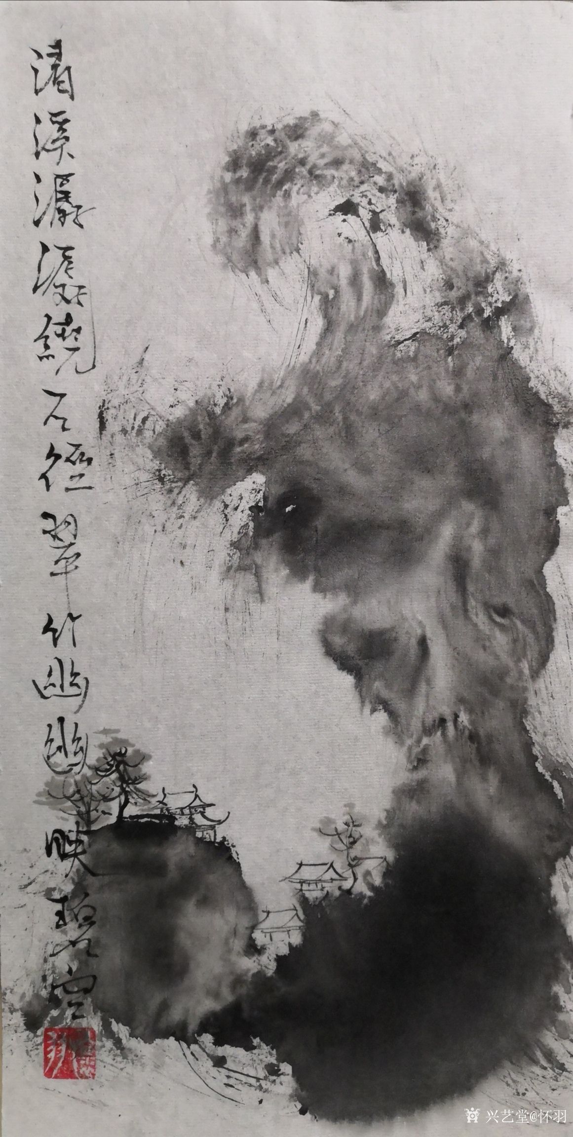 怀羽日记:浓墨破淡墨的技法对怀羽的绘画风格产生了深远的影响,主要体现在_兴艺堂