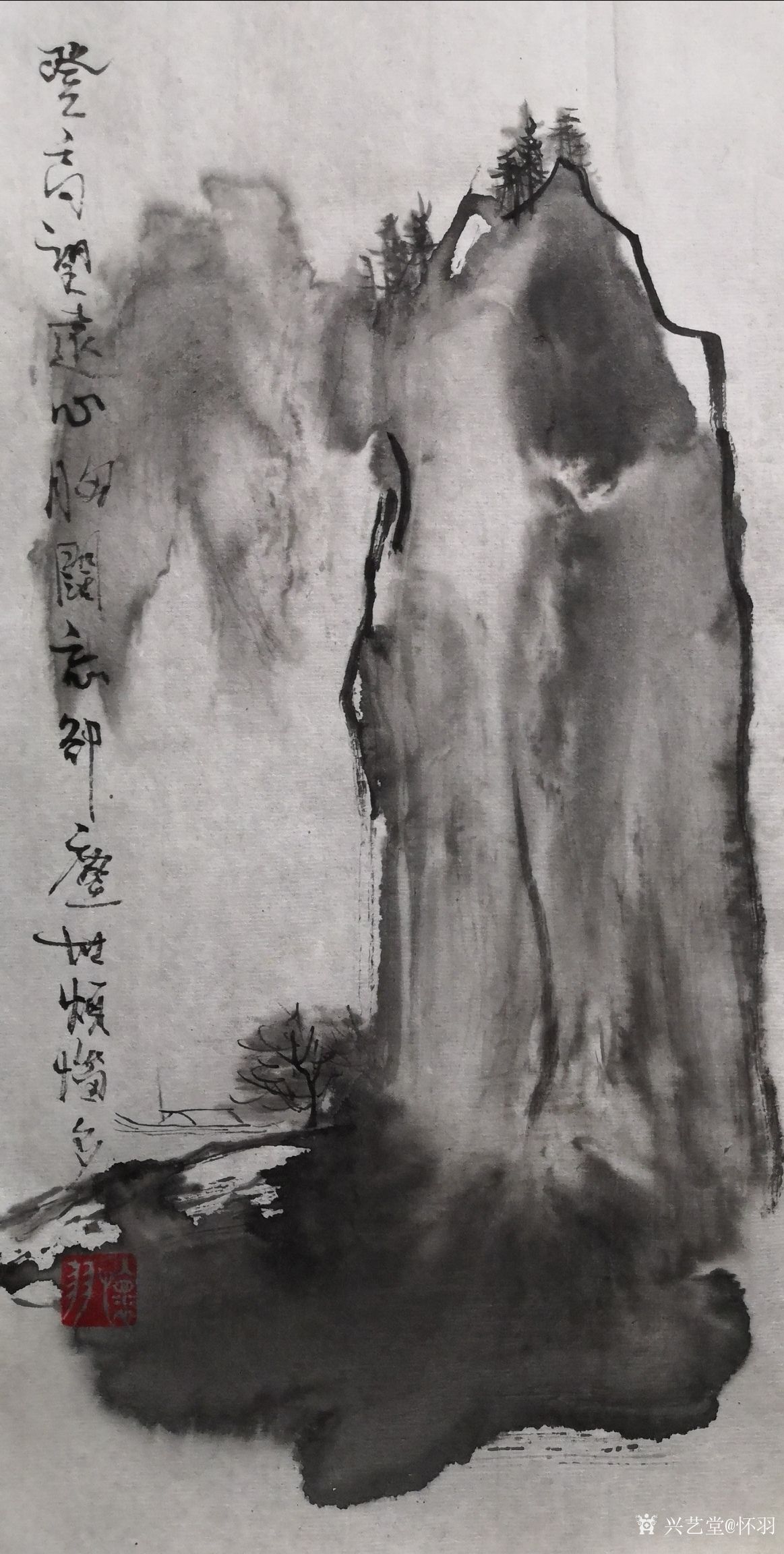 怀羽日记:飞墨狂洒,舞动心灵的笔触 在浩瀚的艺术海洋中,有一种独_兴艺堂