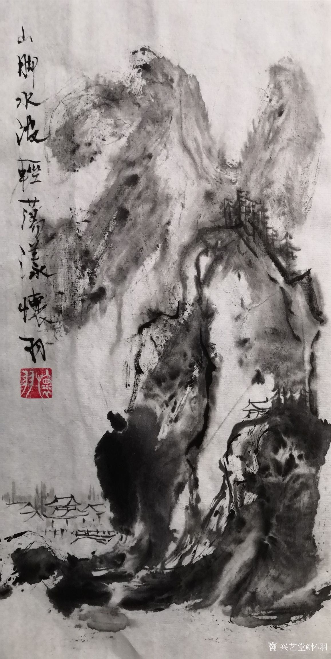 怀羽日记:怀羽的飞墨狂洒技法是一种独特且富有表现力的水墨画技法,具体体_兴艺堂