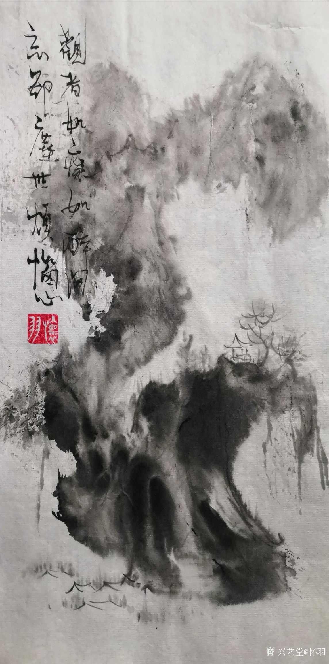 怀羽日记:在飞墨狂洒技法中,判断淡墨与水的过渡效果是确保画面层次丰富和_兴艺堂
