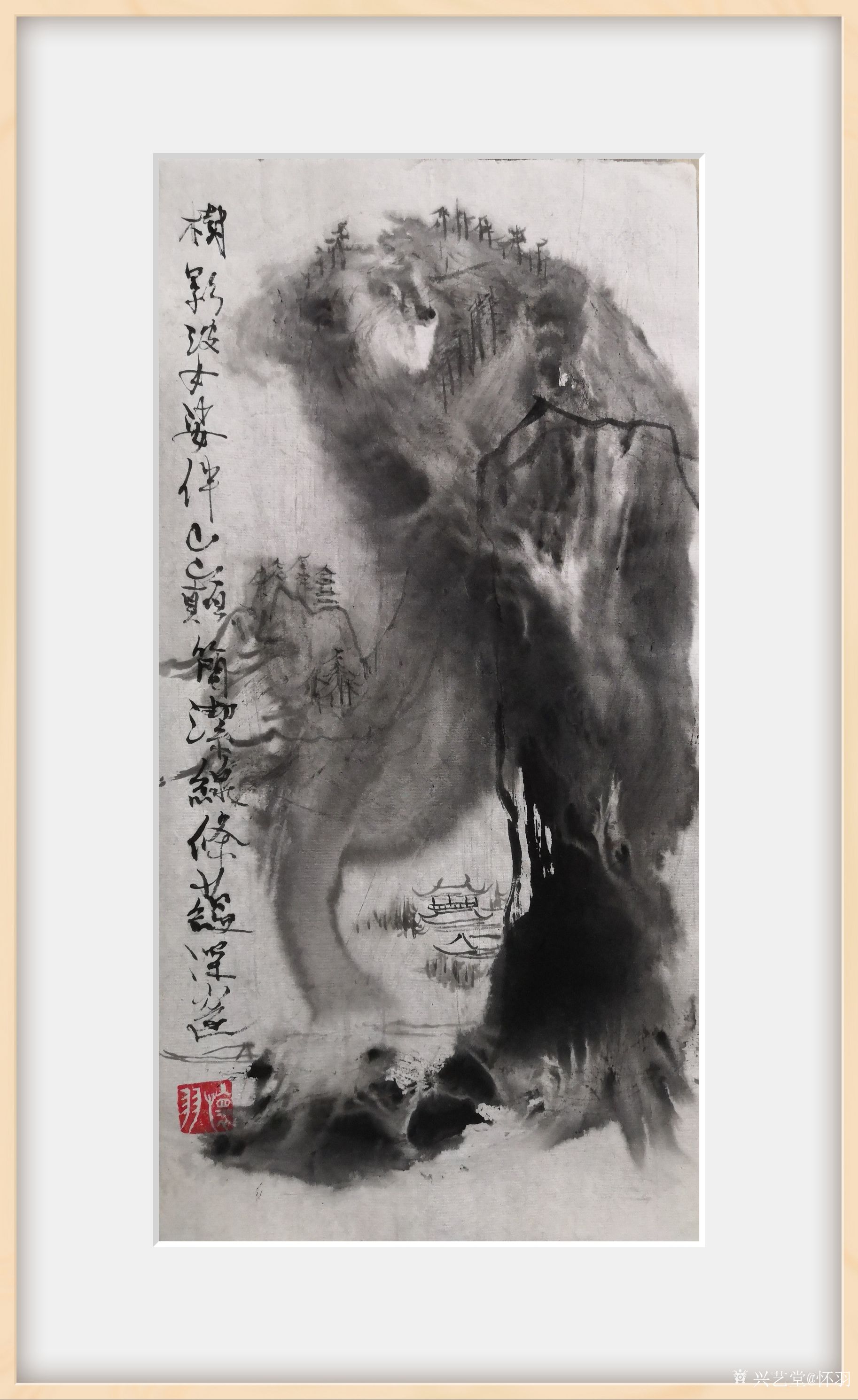怀羽日记:飞墨狂洒技法:怀羽的艺术创新与突破 飞墨狂洒技法,作为_兴艺堂