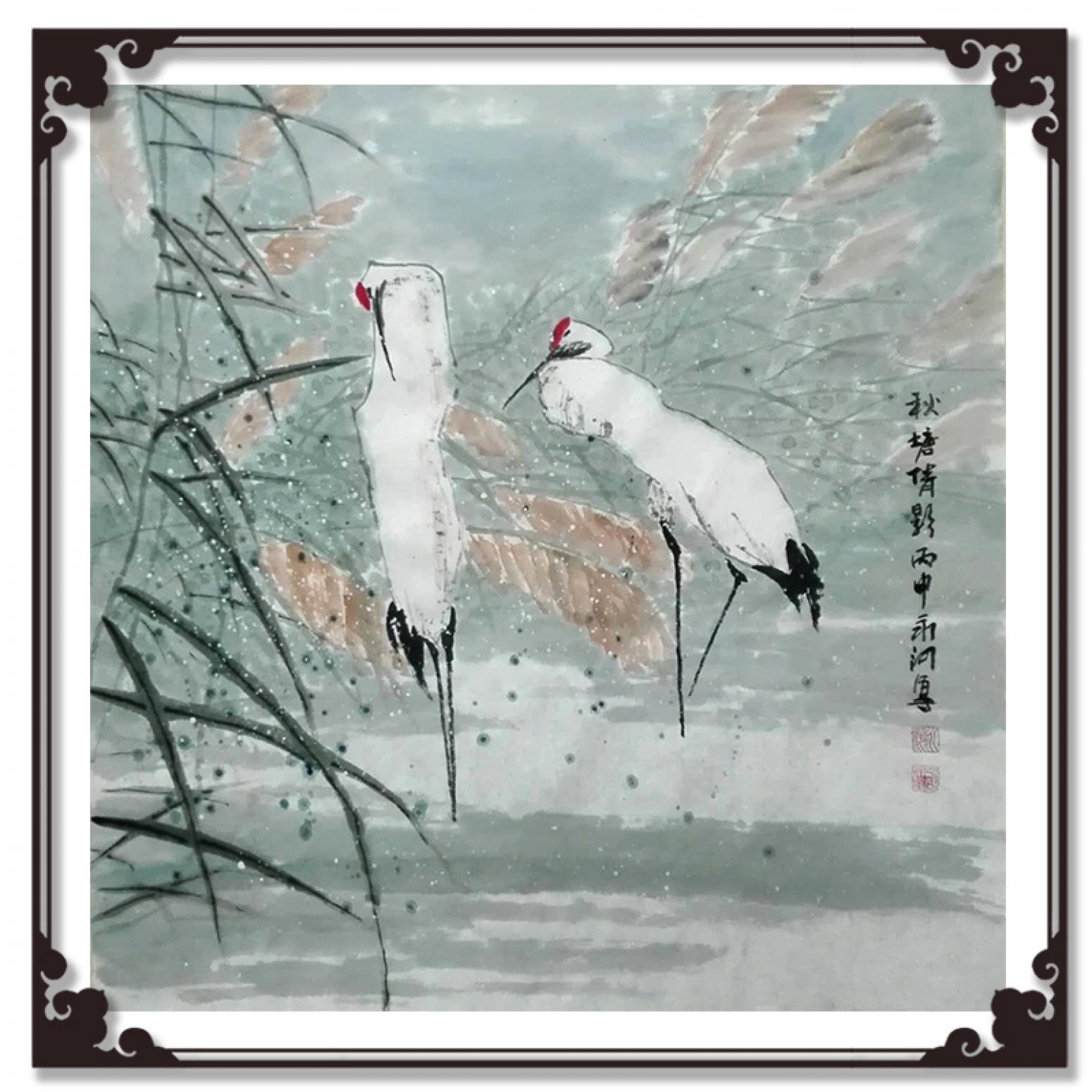 暴永和国画作品《【秋塘倦影】作者暴永和》