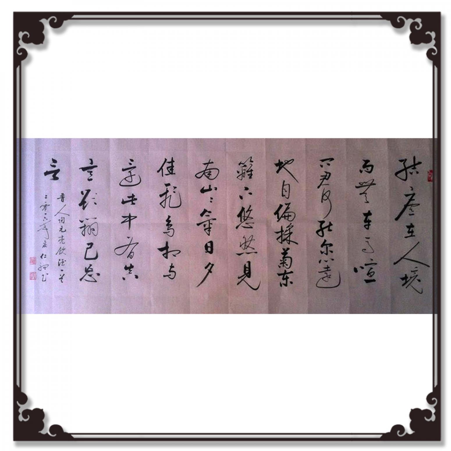 陈锡顺书法作品《【书法】作者陈锡顺》