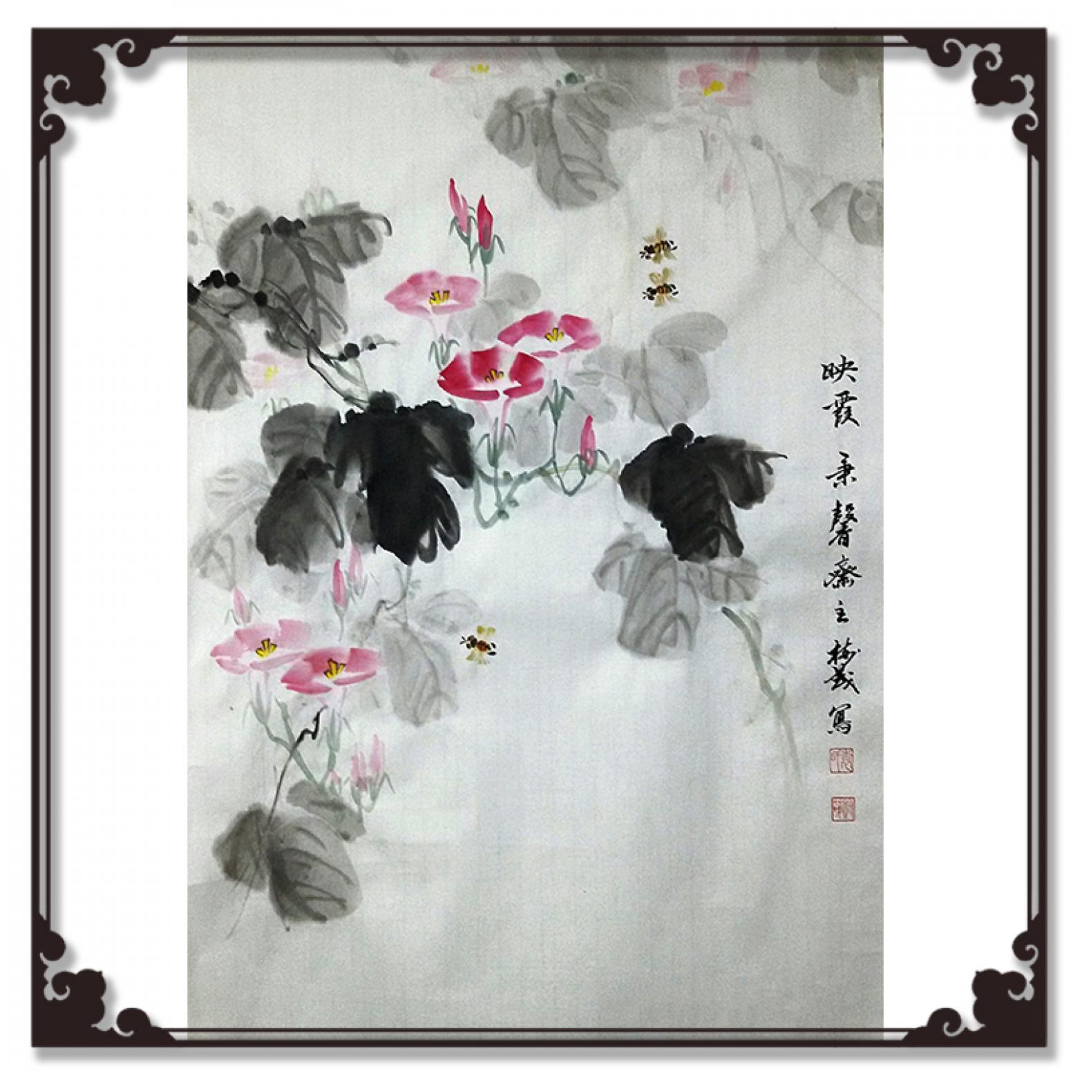 袁树茂国画作品《【映霞】作者袁树茂》