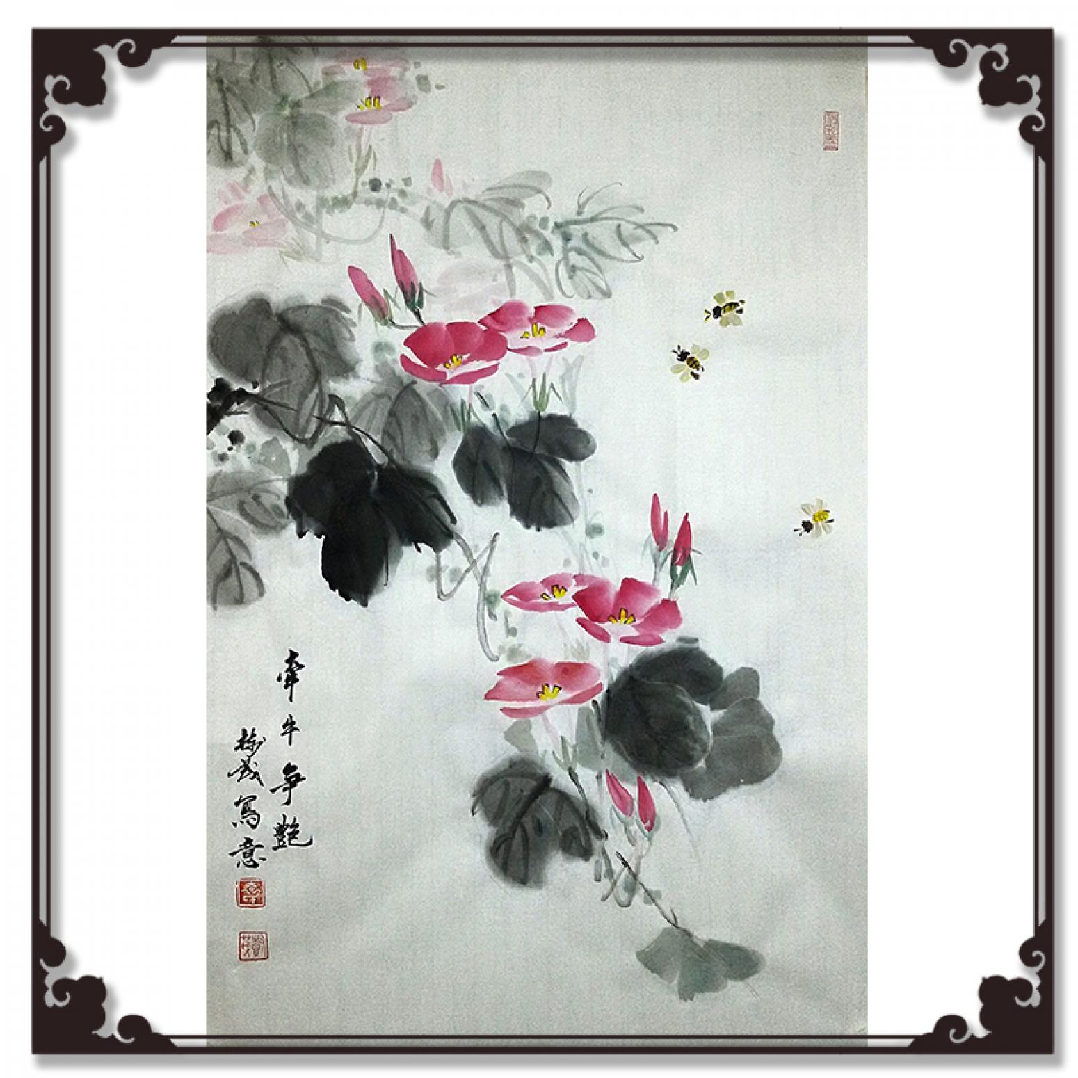 袁树茂国画作品《【牵牛争艳】作者袁树茂》