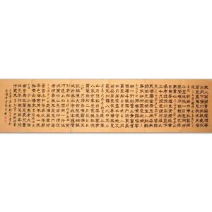 艺术品图片：艺术家魏太兵书法作品名称《【书法】作者魏太兵》价格360.00 元