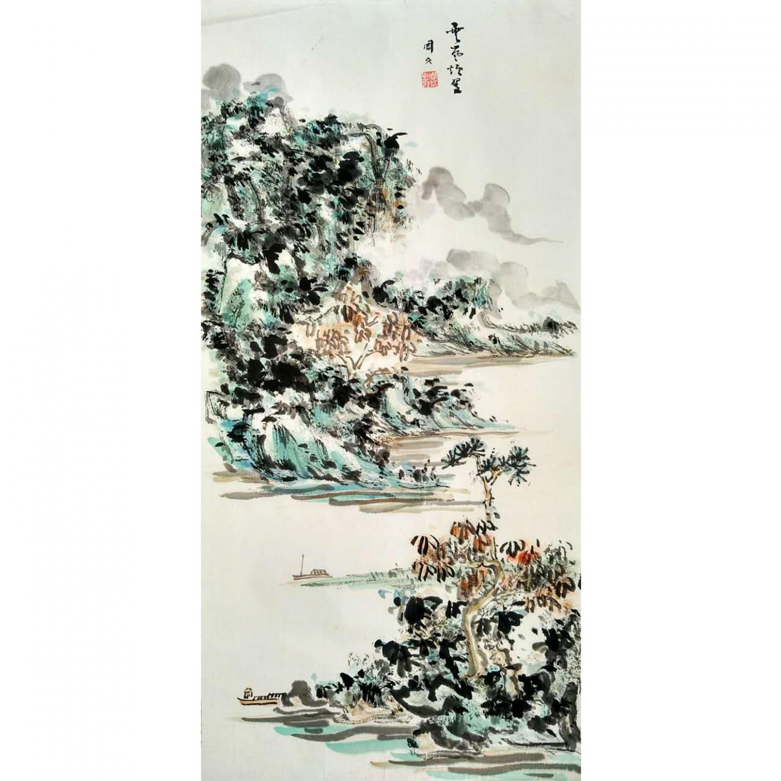 周现宏国画作品《【渔猎】作者周现宏》