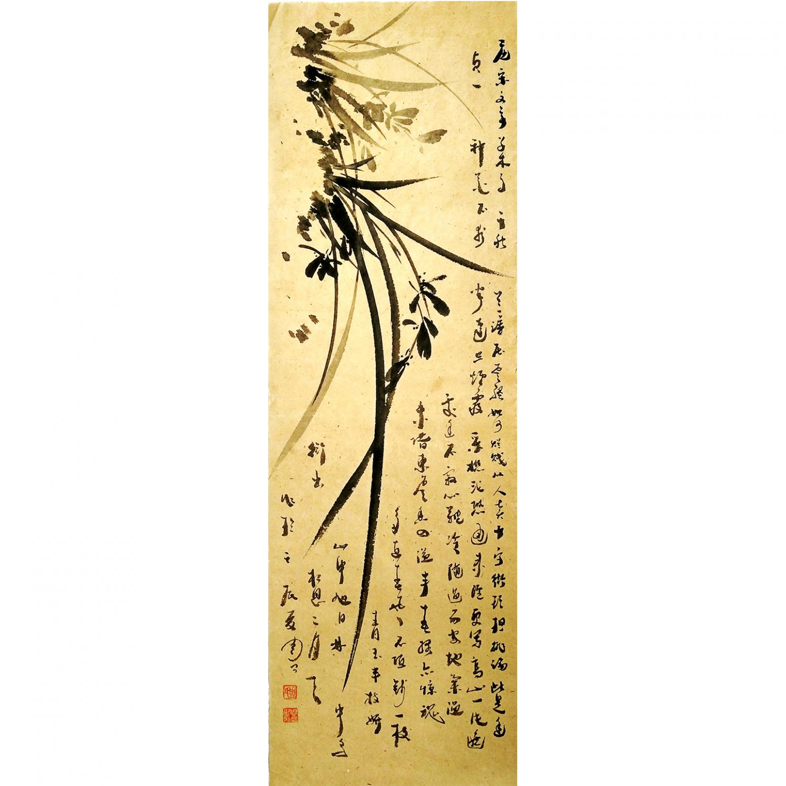 周现宏国画作品《【仿古小条幅】作者周现宏》