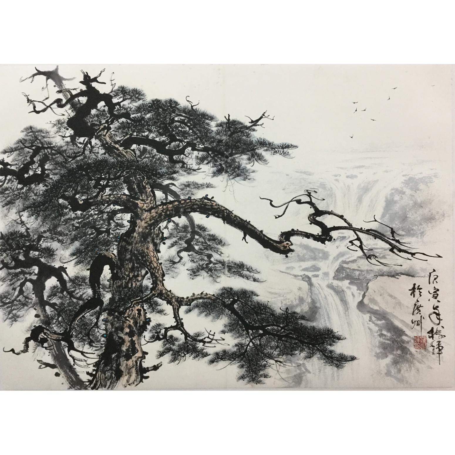 罗树辉国画作品《【松山远景】作者罗树辉》