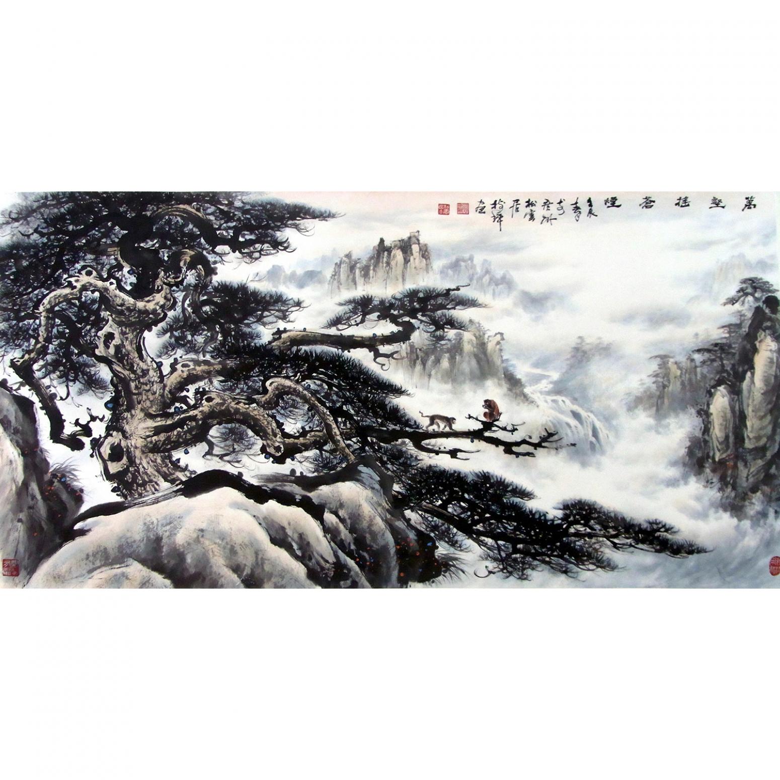 罗树辉国画作品《【万壑摇苍烟】作者罗树辉》