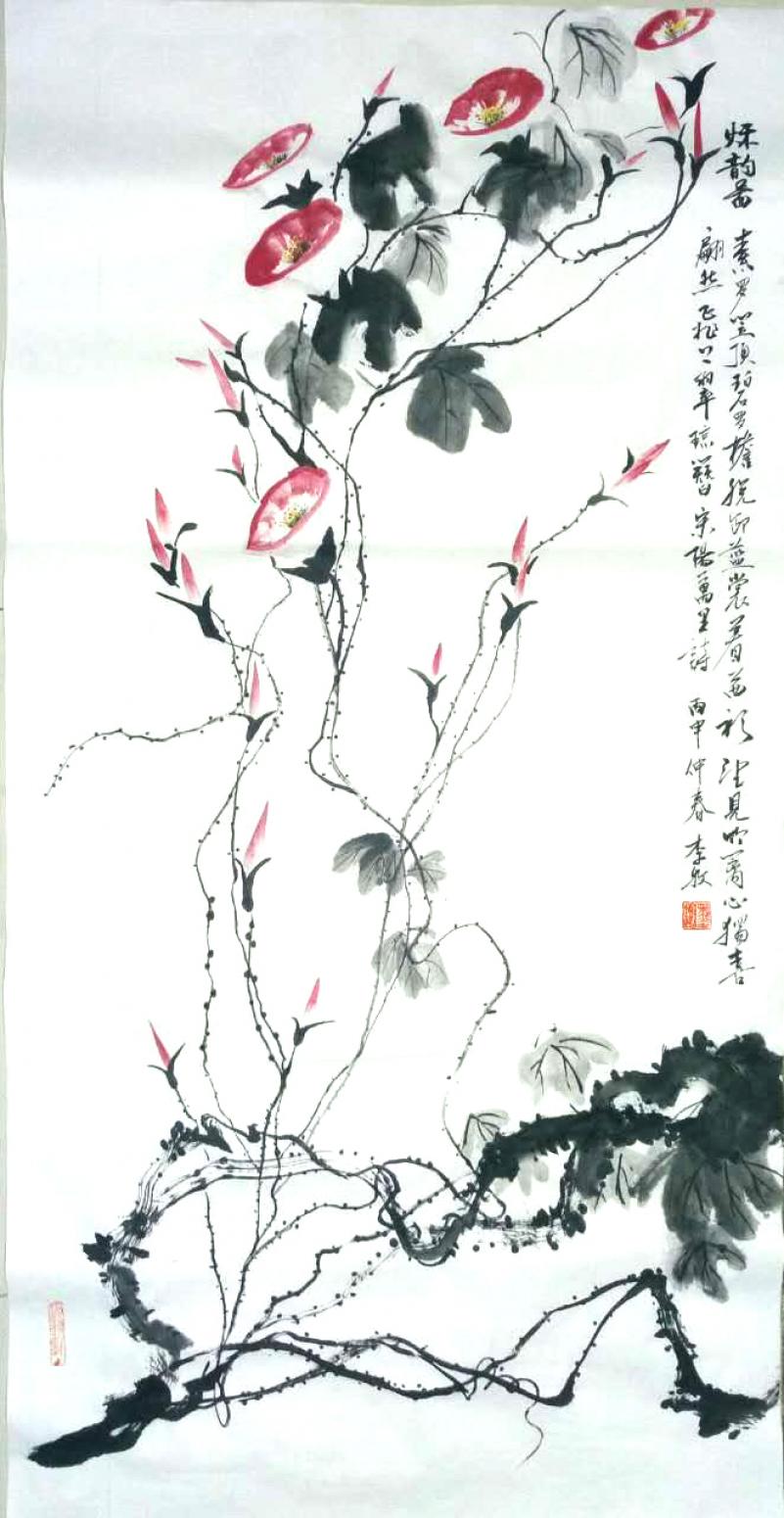 李牧国画作品《【牵牛】作者李牧》【图0】