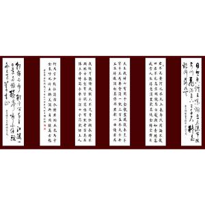 艺术品图片：艺术家张发茂书法作品名称《【书法】作者张发茂》价格2880.00 元