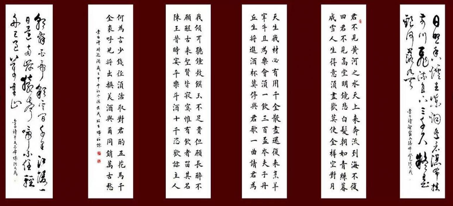 张发茂书法作品《【书法】作者张发茂》【图0】