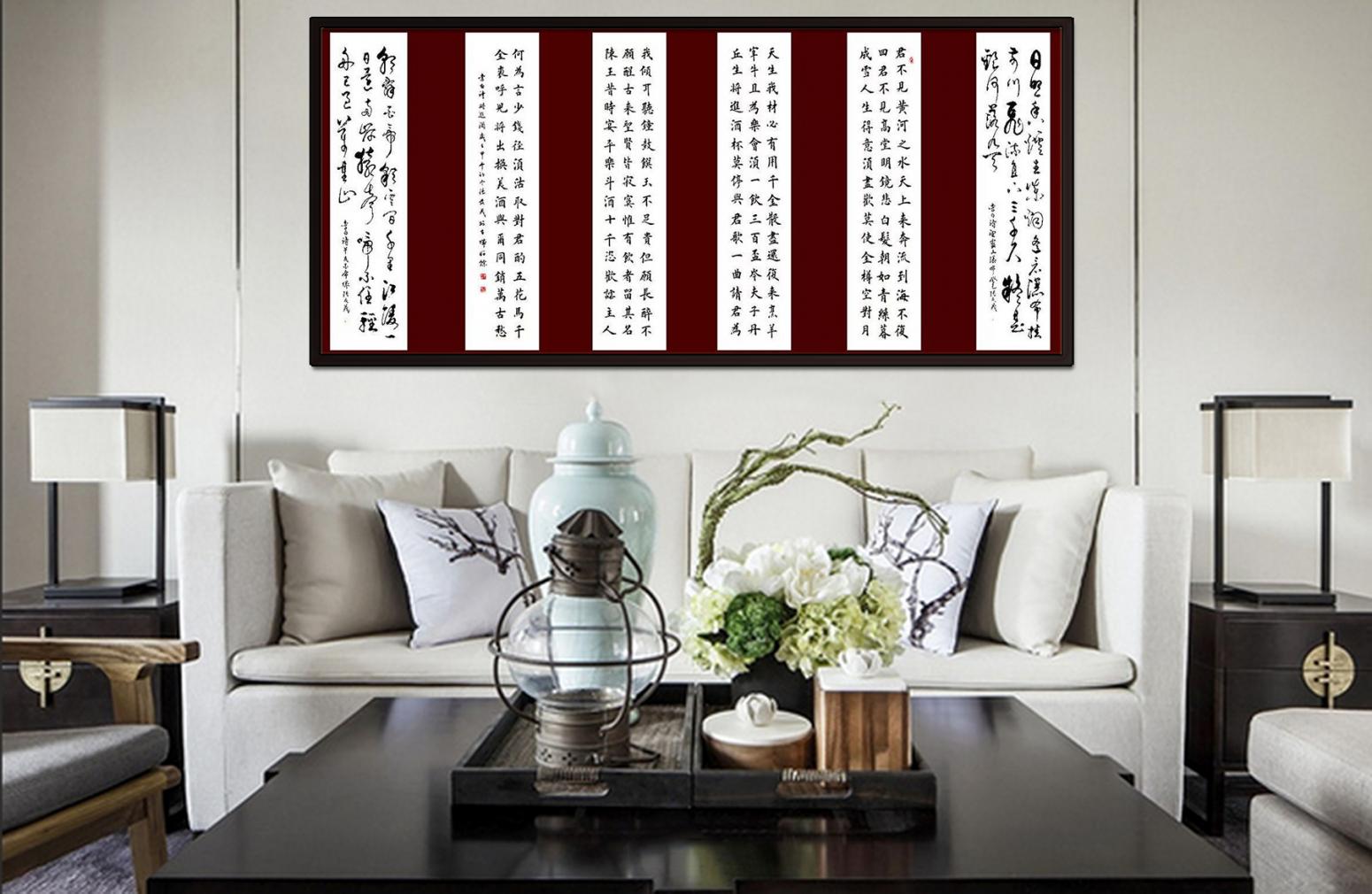 张发茂书法作品《【书法】作者张发茂》【图1】