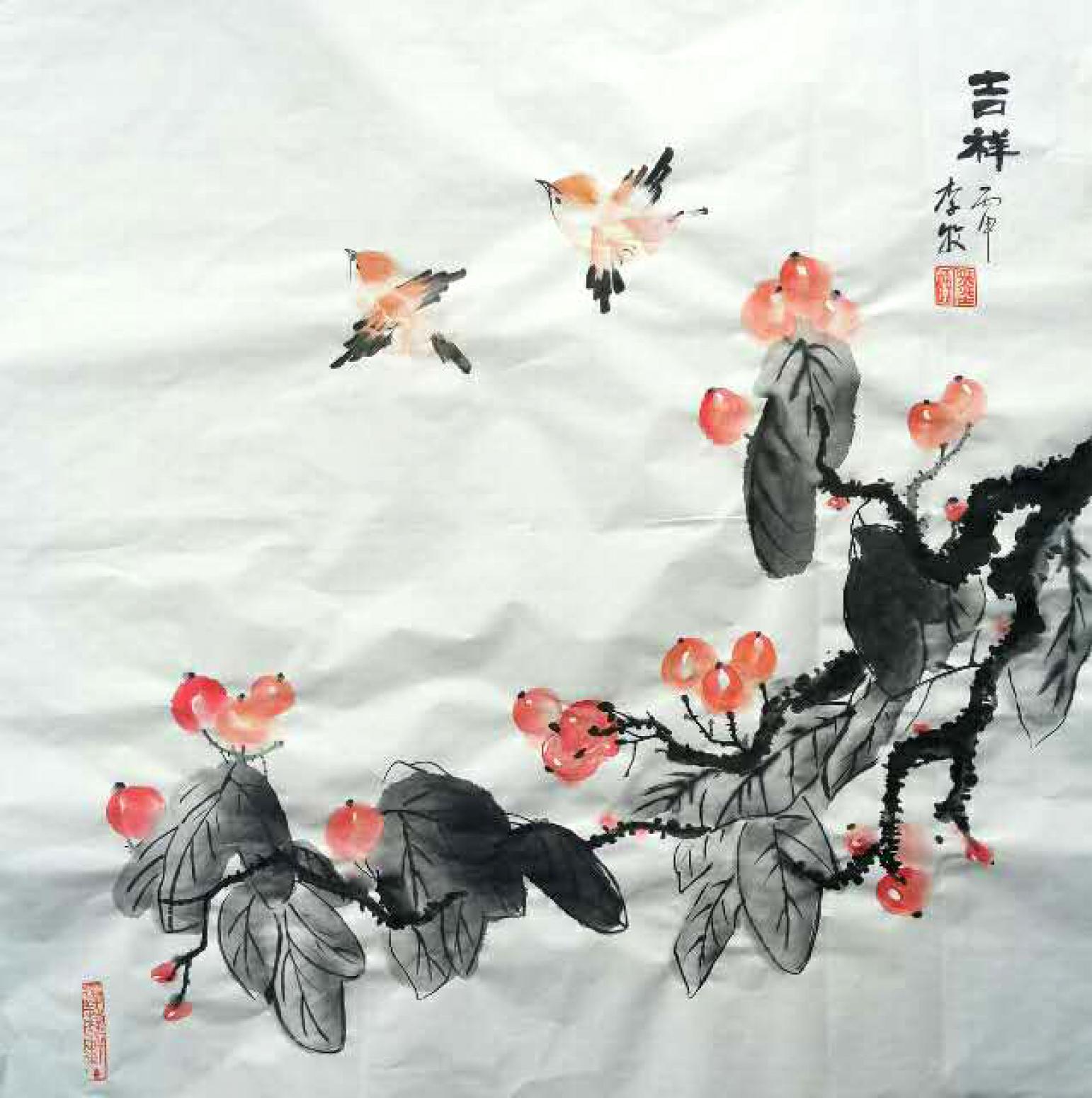 李牧国画作品《【吉祥】作者李牧》【图0】