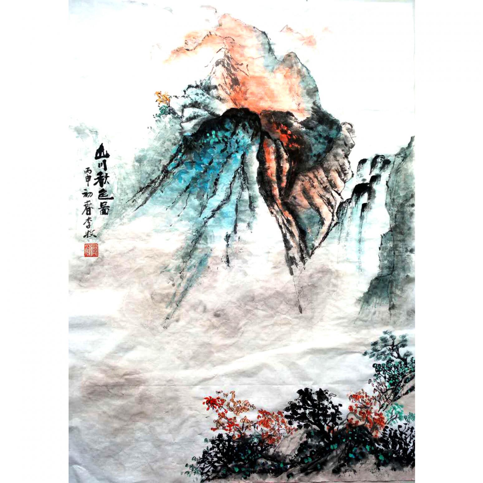 李牧国画作品《【山川秋色图】作者李牧》