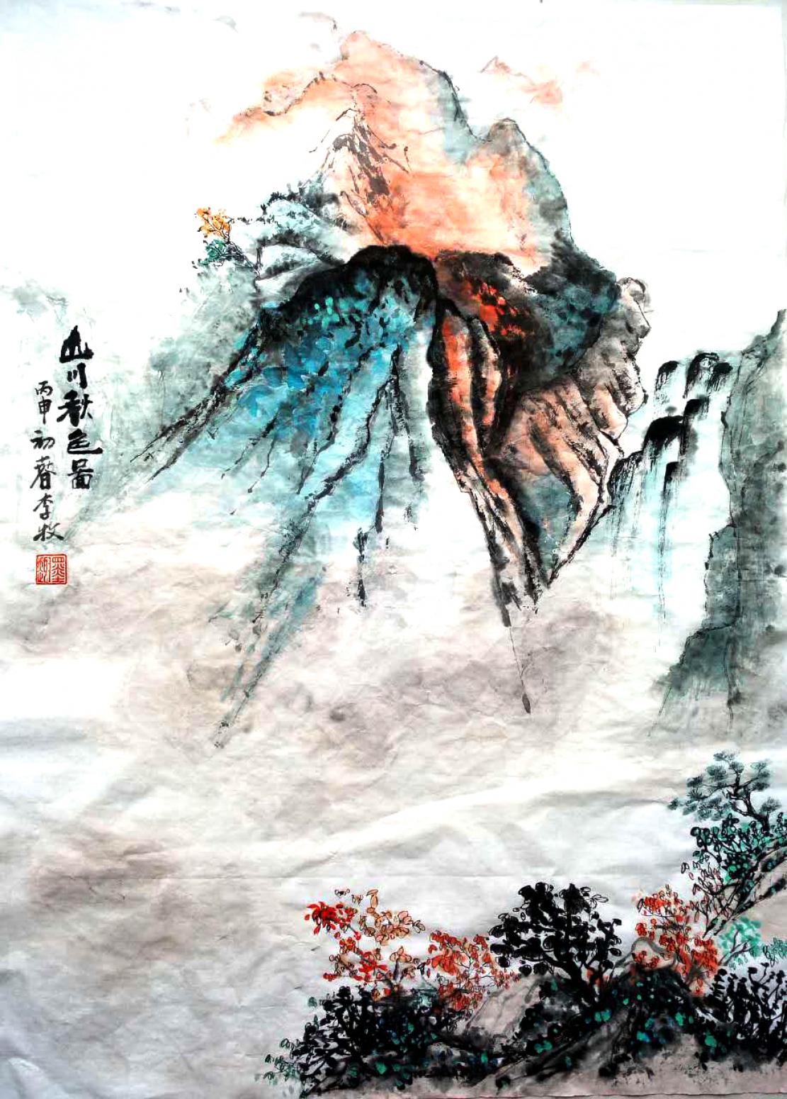 李牧国画作品《【山川秋色图】作者李牧》【图0】