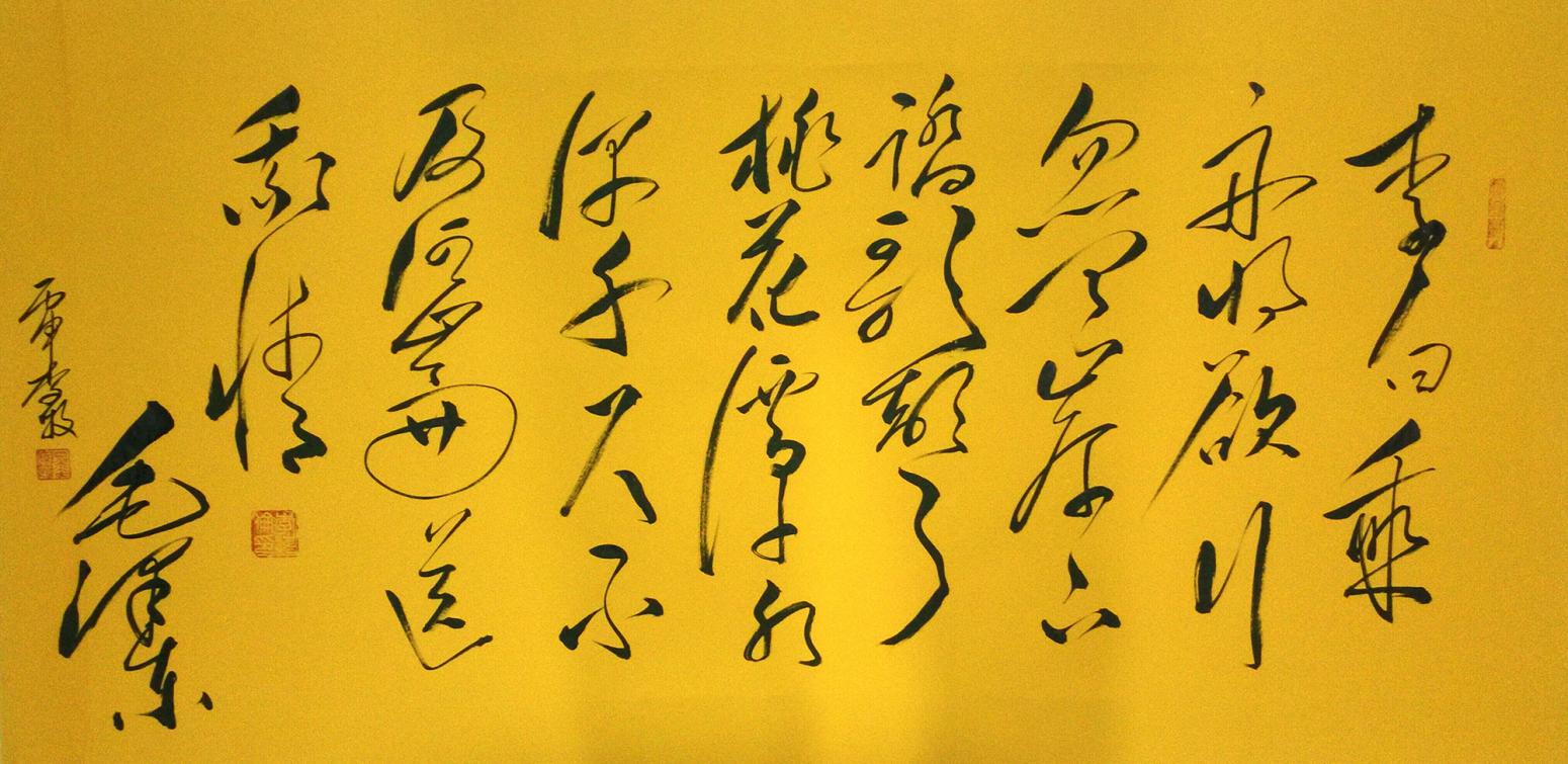 李牧书法作品《【可定制书法】作者李牧》【图0】