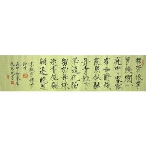 李牧书法作品《【可定制四尺平方书法】作者李牧》价格240.00元