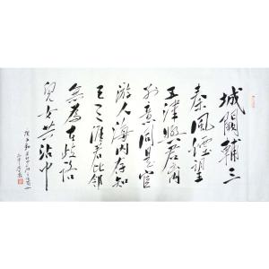 李牧书法作品《【可定制 书法】作者李牧》价格480.00元