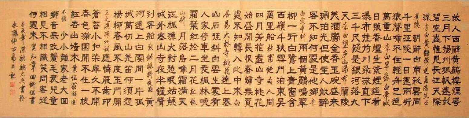 魏太兵书法作品《【书法】作者魏太兵》【图0】