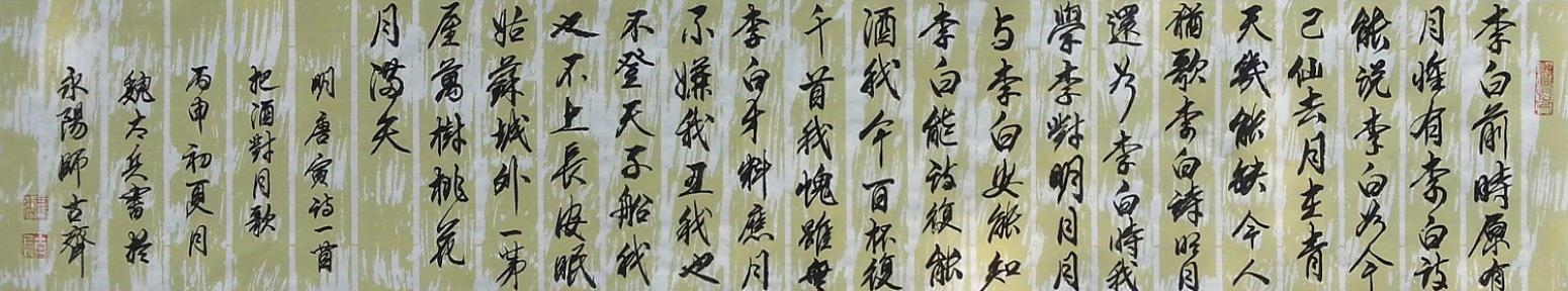 魏太兵书法作品《【书法 可定制】作者魏太兵》【图0】