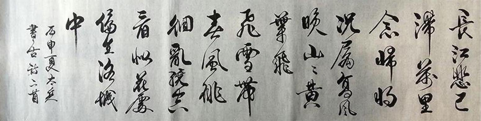 魏太兵书法作品《【书法】作者魏太兵》【图0】