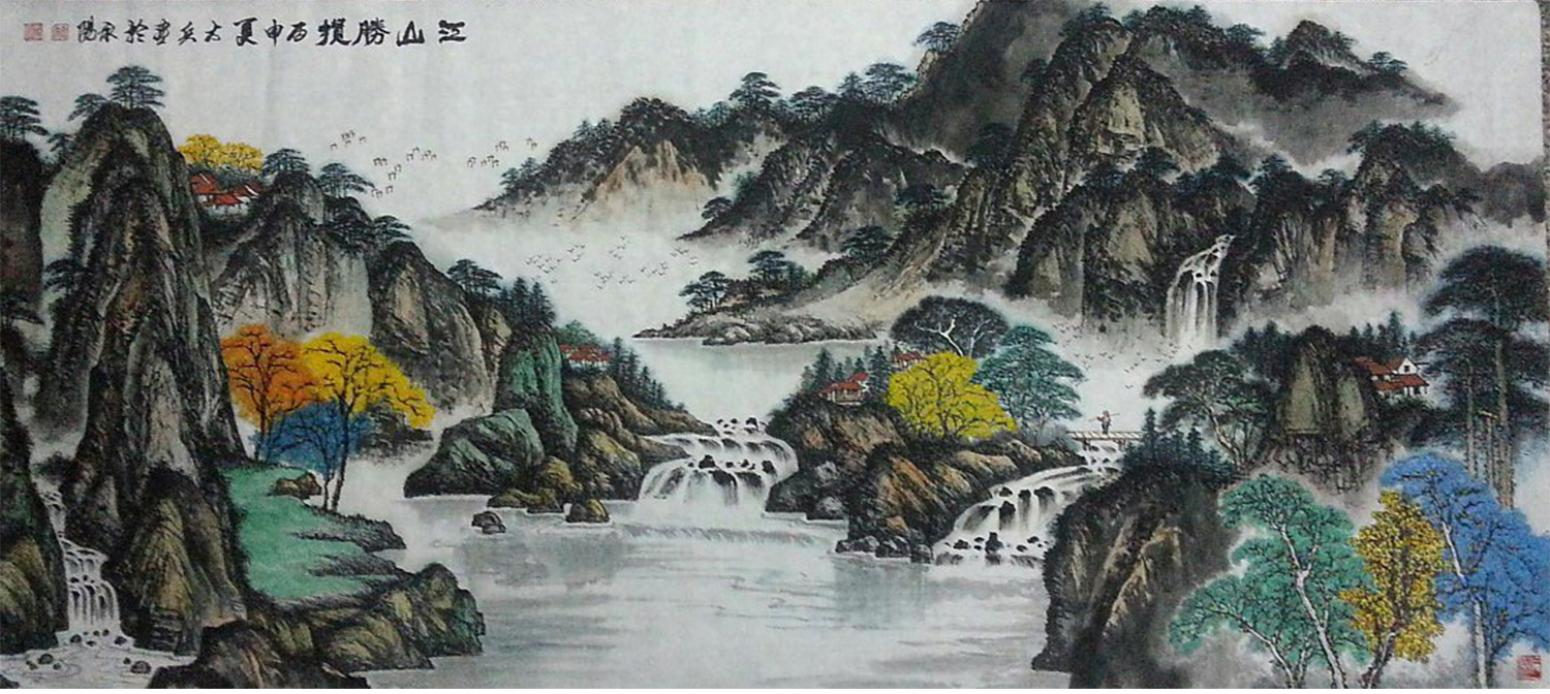 魏太兵国画作品《【大好江山】作者魏太兵》【图0】