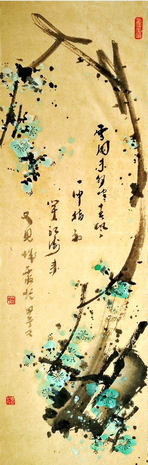 周现宏国画作品《【仿古小条幅】作者周现宏》【图0】