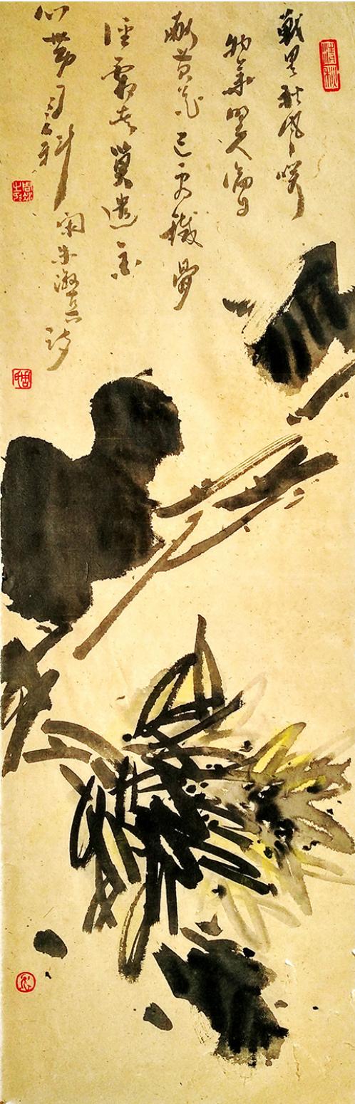 周现宏国画作品《【仿古小条幅】作者周现宏》【图0】