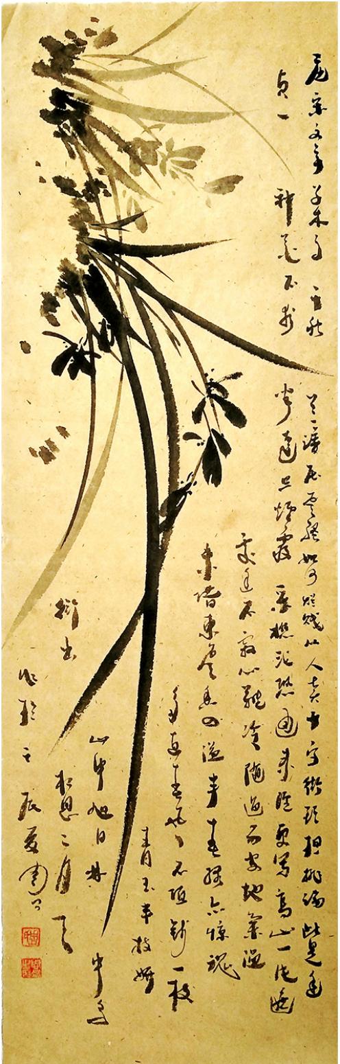 周现宏国画作品《【仿古小条幅】作者周现宏》【图0】