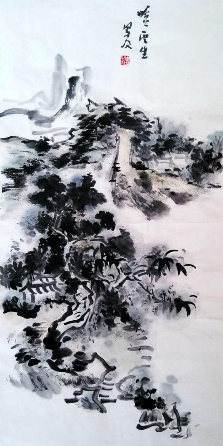 周现宏国画作品《【康庄大道】作者周现宏》【图0】