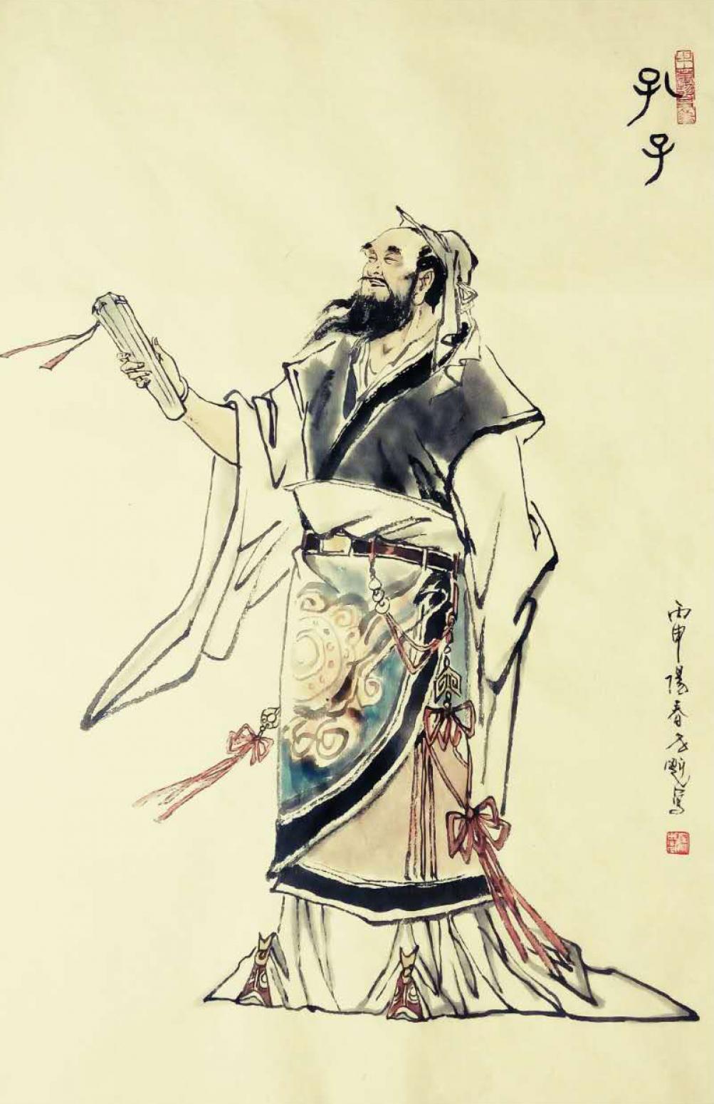 窦世魁国画作品《人物画-孔子》【图0】