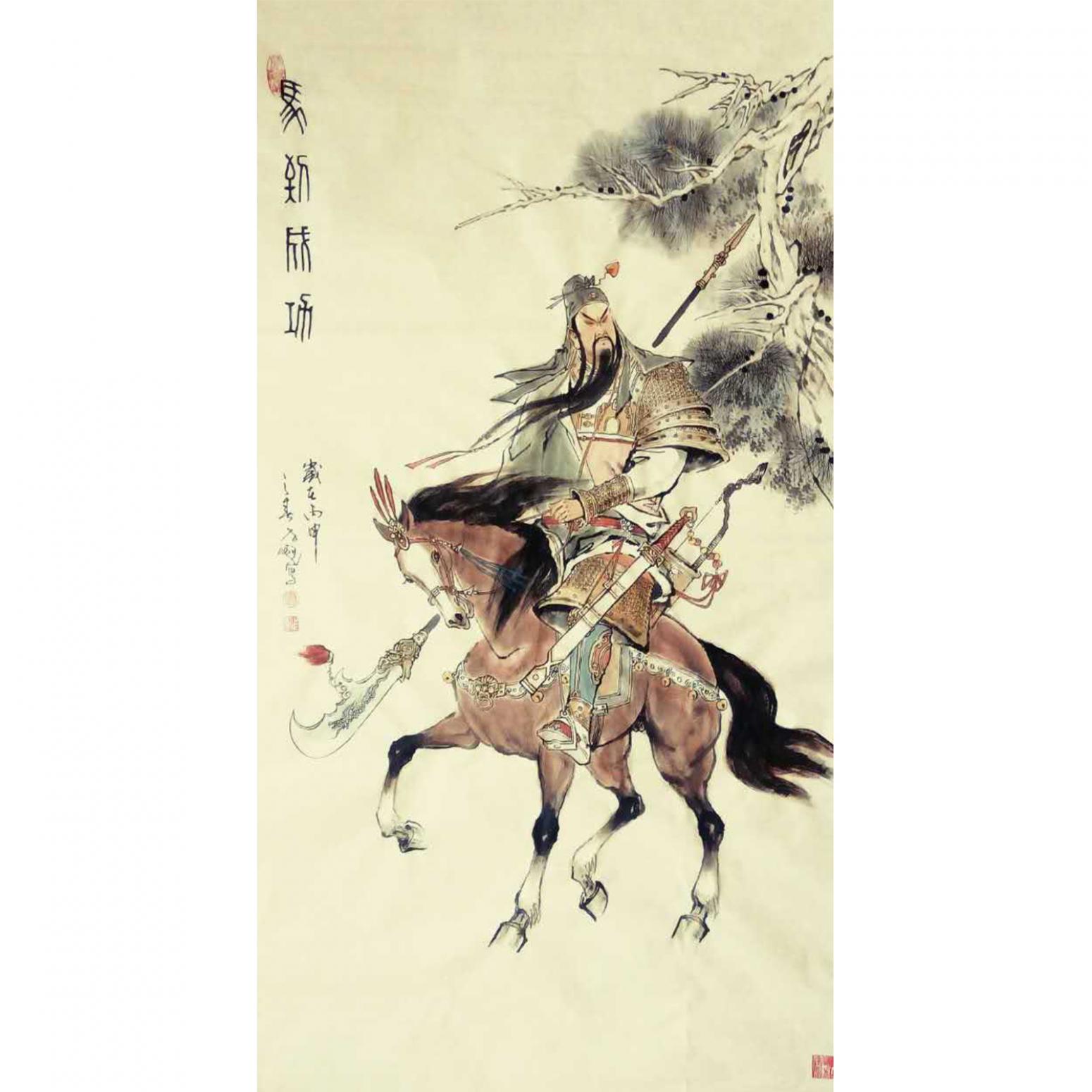 窦世魁国画作品《人物画-马到成功》