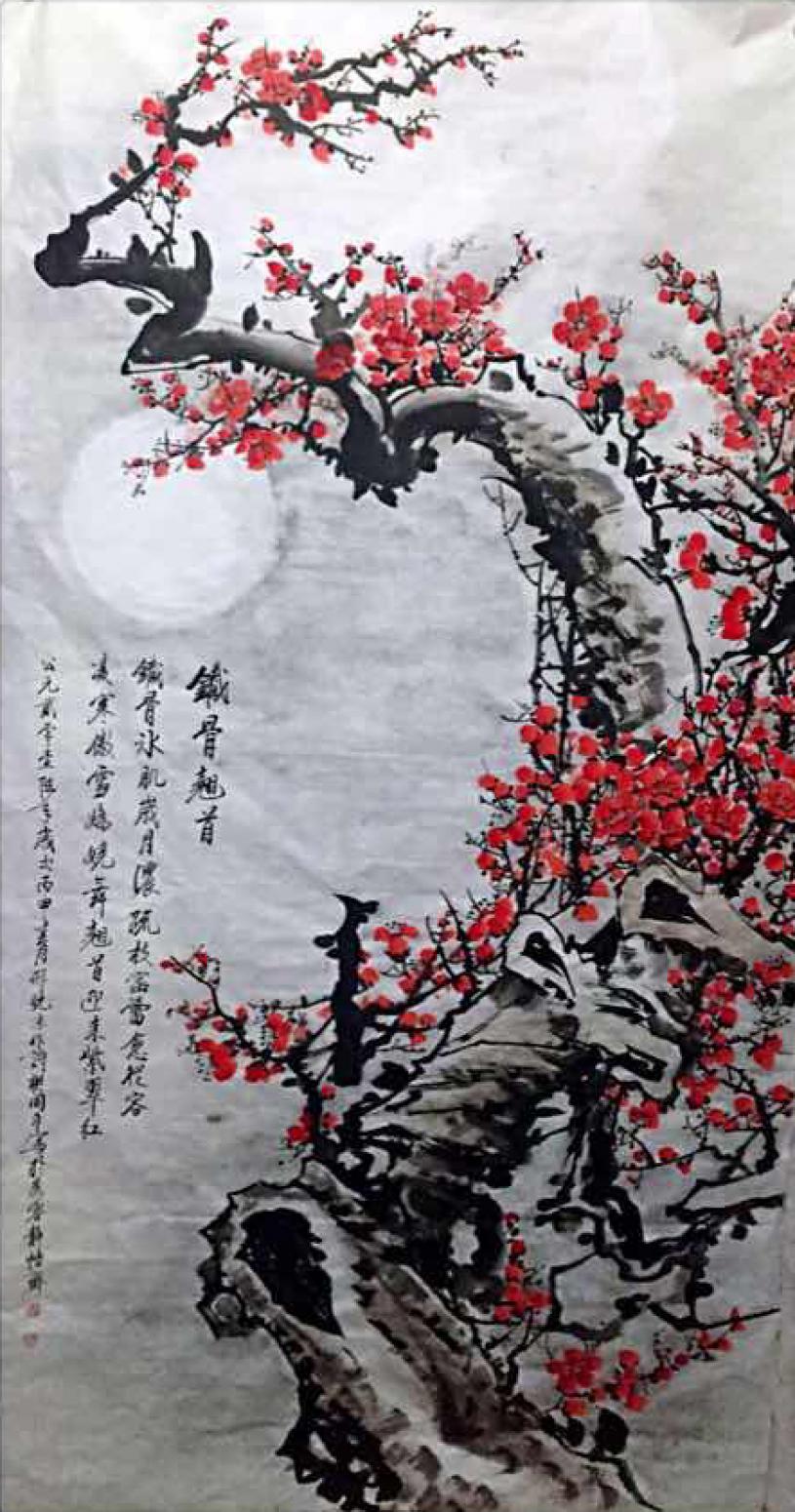 樊国平国画作品《【铁骨翘首】》【图0】